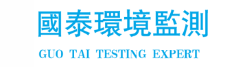 水和废水监测,土壤检测,噪声检测,企业排污许可,工业废气检测