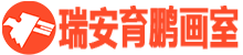 瑞安育鹏画室官网【瑞安绘画苑首页】