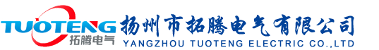 C型轨道