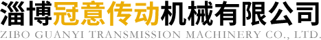 步进