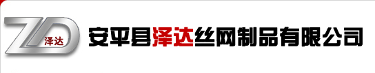 不锈钢丝网,不锈钢过滤网,不锈钢筛网,不锈钢电焊网