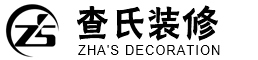 重庆装饰公司