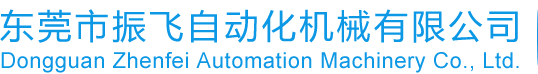 压花机,油边机生产厂家