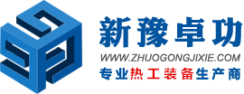 订制燃气加热/电加热高温回转炉设备