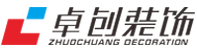 合肥工装装修