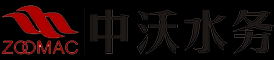 湖南中沃水务环保科技有限公司