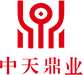 中天鼎业投资管理（北京）有限公司