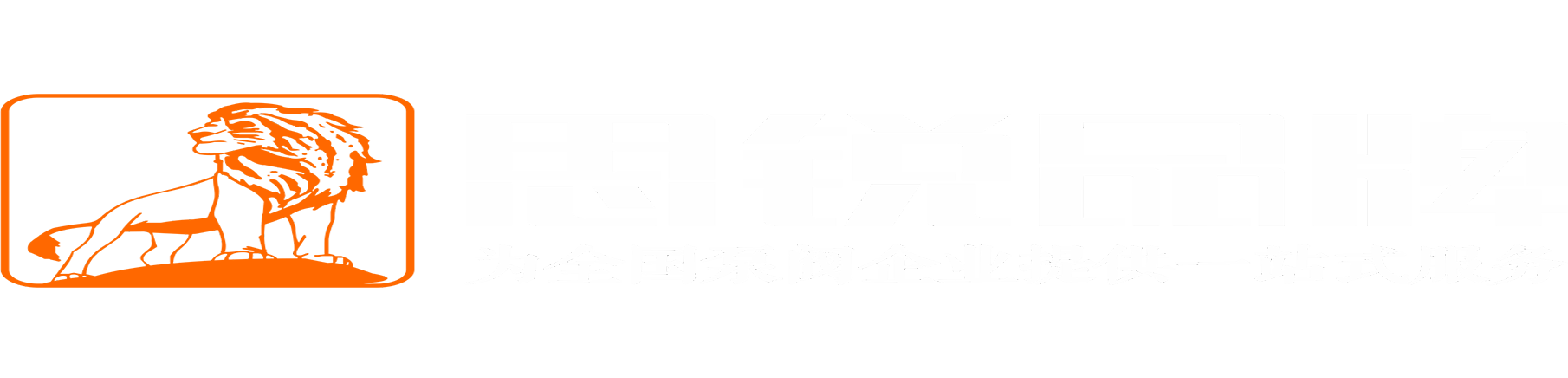 思锐泵阀样本