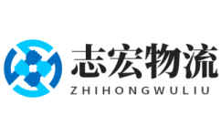 【厦门到新余物流专线公司