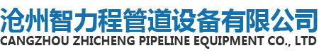 咸宁聚氨酯保温管厂家