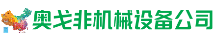 新疆回收加工中心:立式,卧式,龙门加工中心,加工设备,旧数控机床