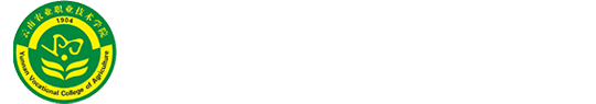 畜牧兽医学院