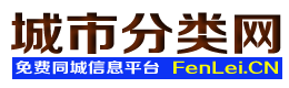 许昌信息网