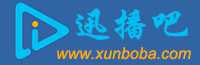 迅播直播吧