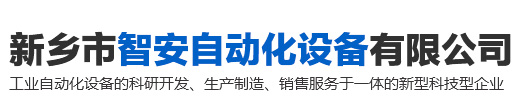 采样机
