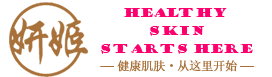 专业祛痘/肌肤养护/皮肤抗衰