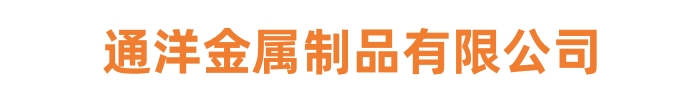 角钢生产厂家