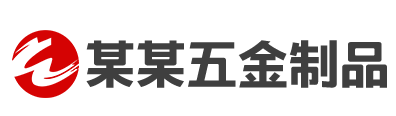 临沂点通商贸有限公司