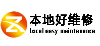 英山测漏水