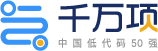 [千万项]