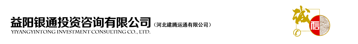 河北汽车贷款