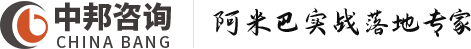 阿米巴经营落地实战专家