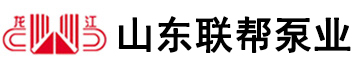 耐腐蚀真空泵