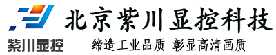 工业加固显示器