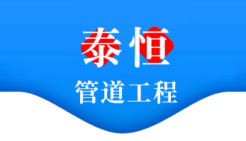 隔热管托,镁钢隔热管托,长输热网隔热管托,管道管托