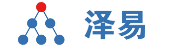 泽易
