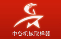 医药取样器