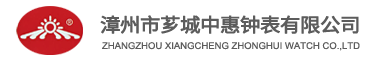 中惠钟表,石英钟机芯,摇摆机芯,扫秒机芯
