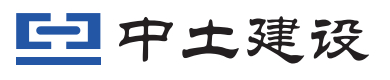 中土建设(北京)工程检测有限公司