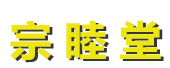 罗怀新
