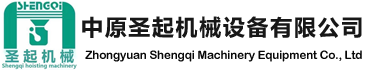 南京中原圣起机械设备有限公司